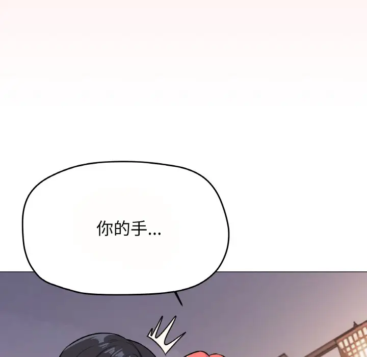 第 23 话_缺德邻居难相处