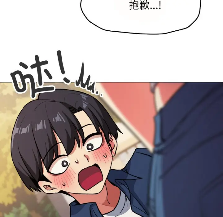 第 23 话_缺德邻居难相处