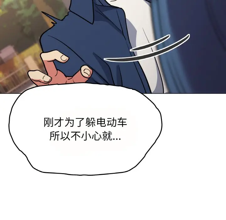 第 23 话_缺德邻居难相处