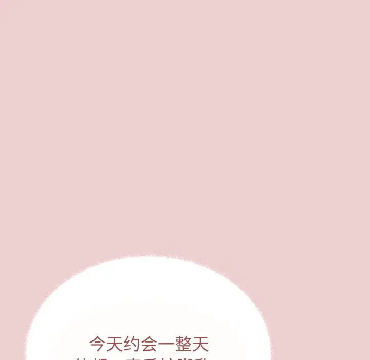第 23 话_缺德邻居难相处