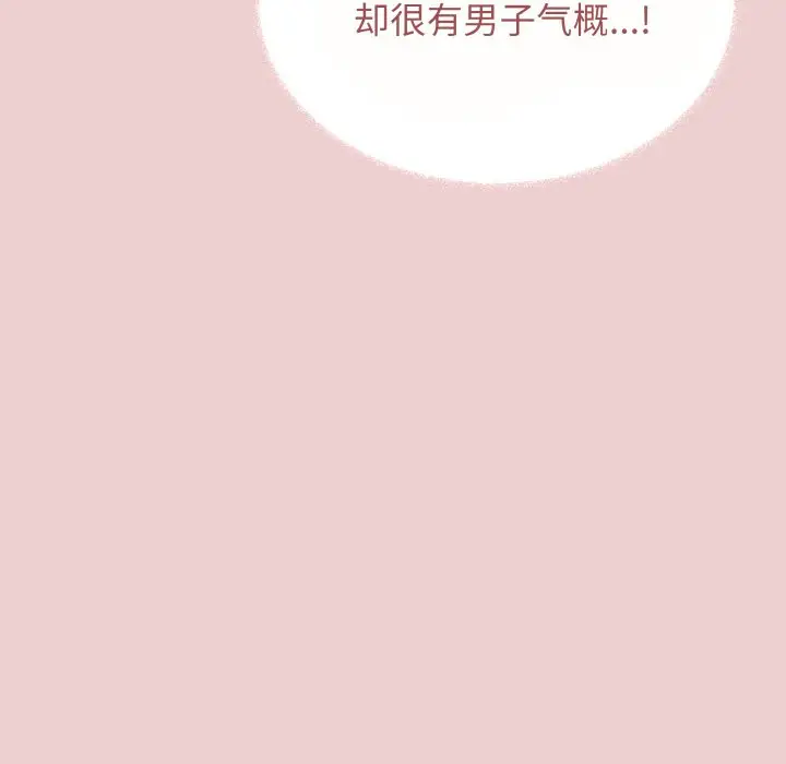 第 23 话_缺德邻居难相处