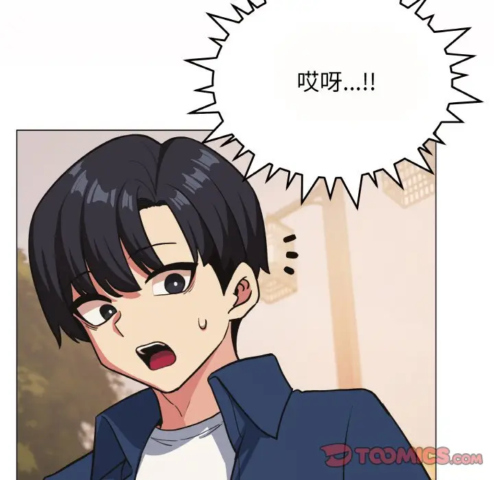 第 23 话_缺德邻居难相处