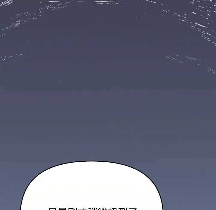 第 23 话_缺德邻居难相处