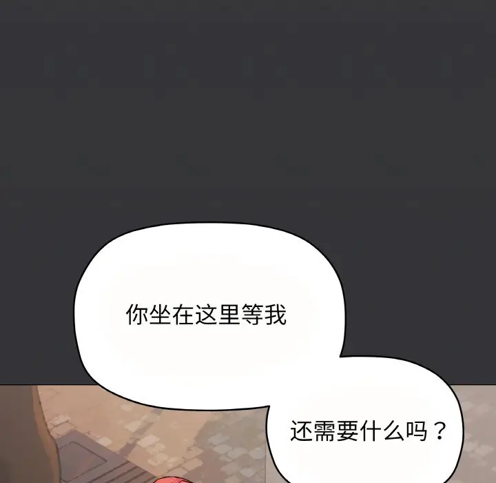 第 23 话_缺德邻居难相处