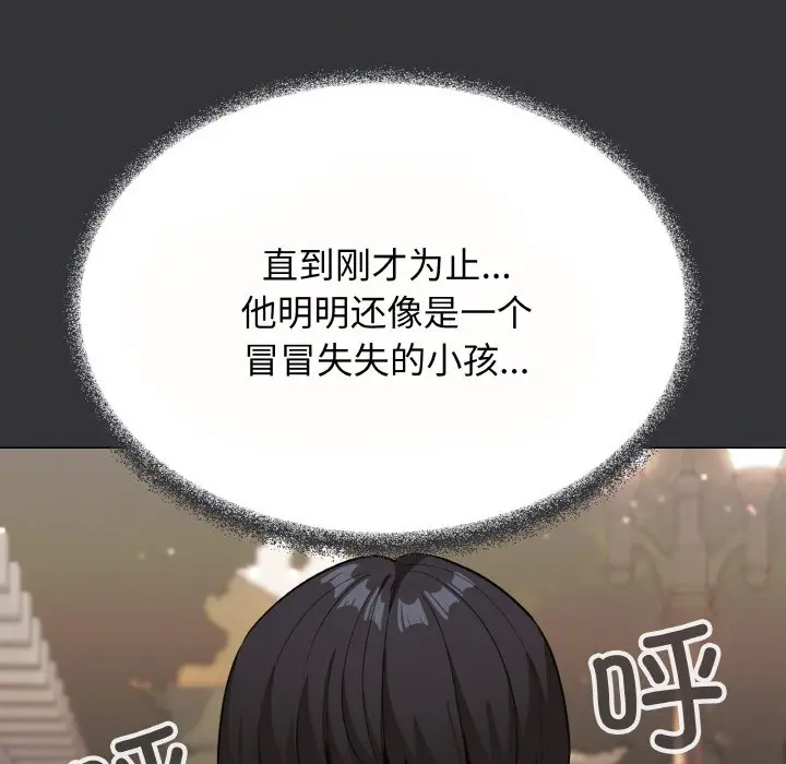 第 23 话_缺德邻居难相处