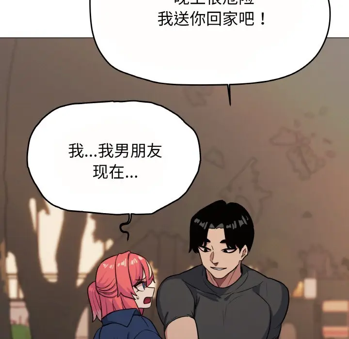 第 23 话_缺德邻居难相处