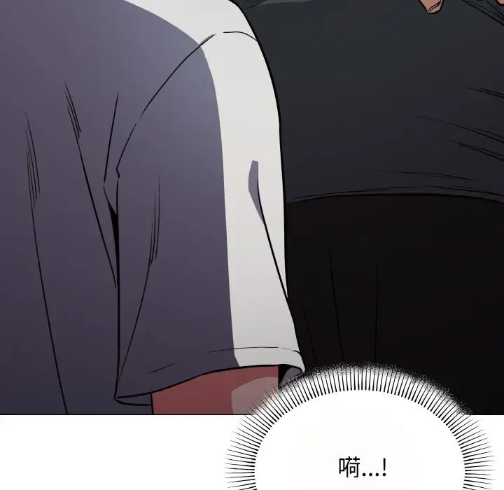 第 23 话_缺德邻居难相处