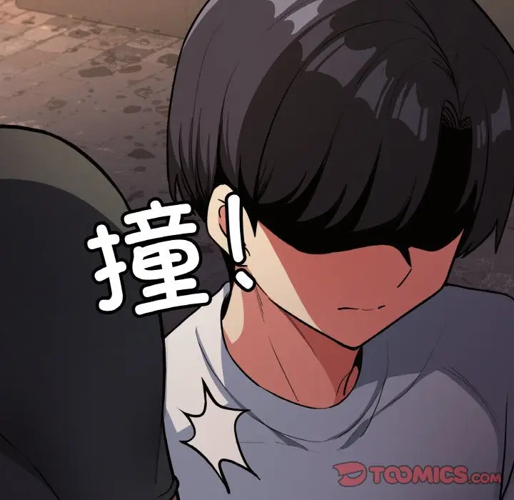 第 23 话_缺德邻居难相处