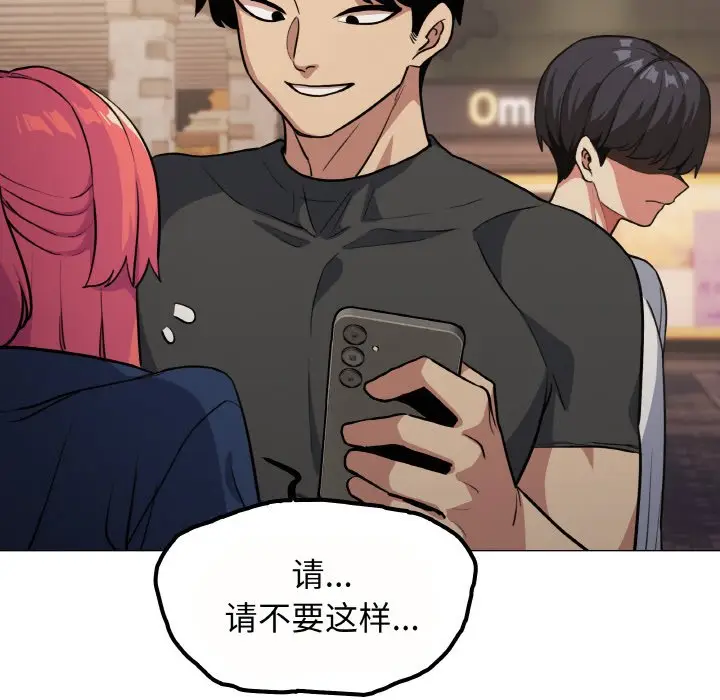 第 23 话_缺德邻居难相处