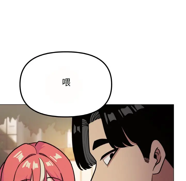 第 23 话_缺德邻居难相处