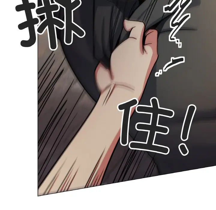 第 23 话_缺德邻居难相处
