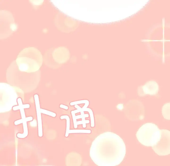 第 23 话_缺德邻居难相处