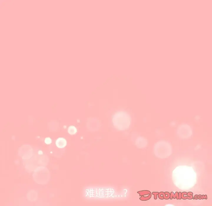 第 23 话_缺德邻居难相处