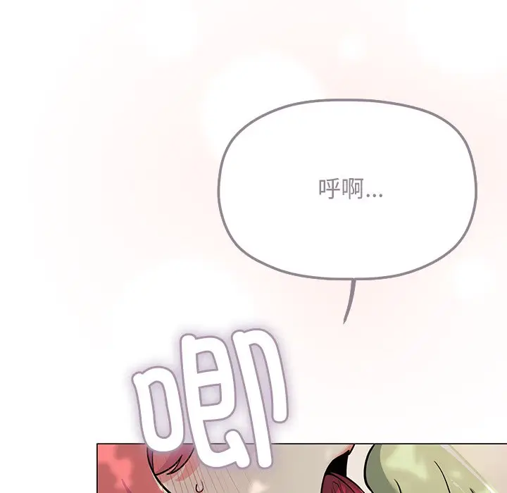 第 22 话_缺德邻居难相处