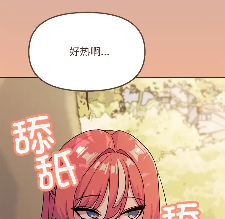 第 22 话_缺德邻居难相处