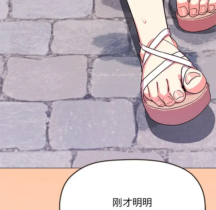 第 22 话_缺德邻居难相处