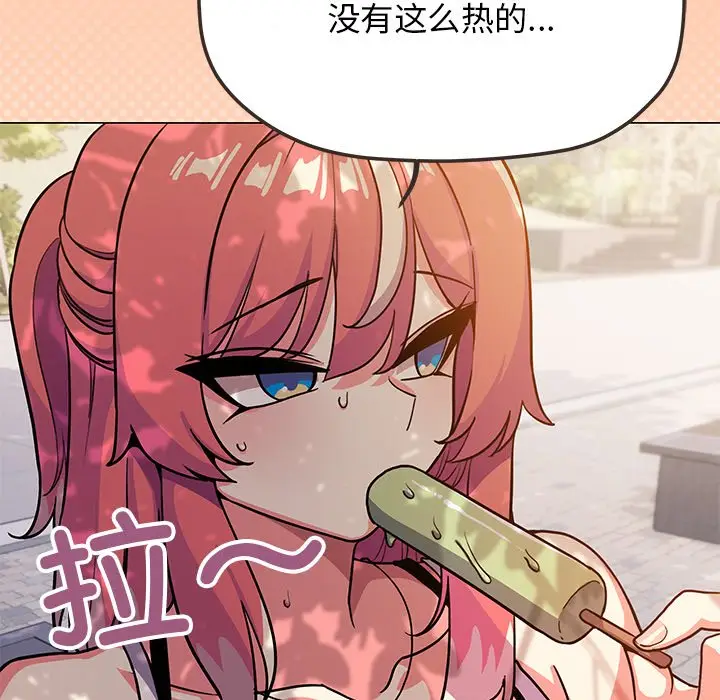 第 22 话_缺德邻居难相处