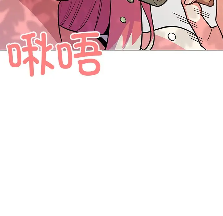 第 22 话_缺德邻居难相处