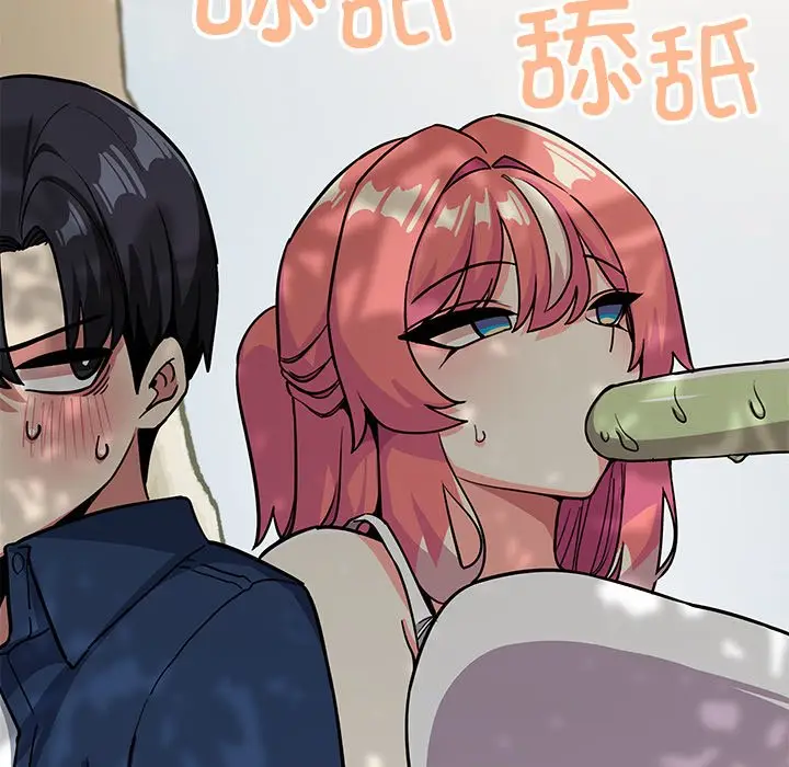 第 22 话_缺德邻居难相处