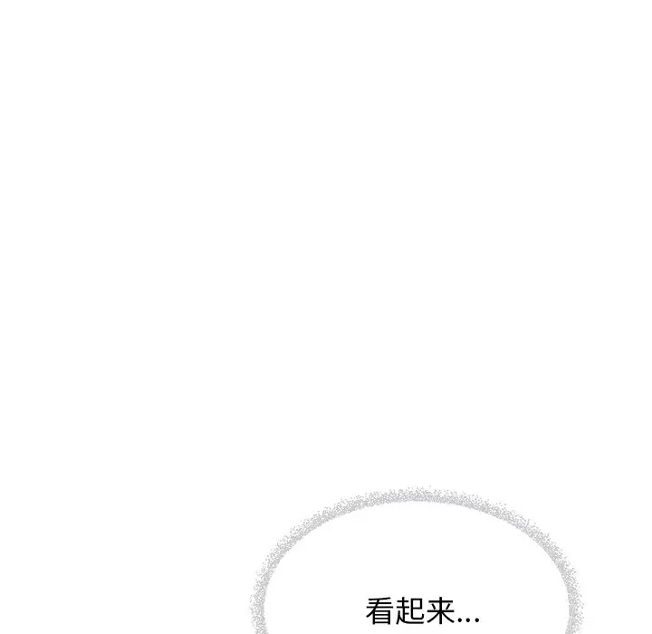 第 22 话_缺德邻居难相处