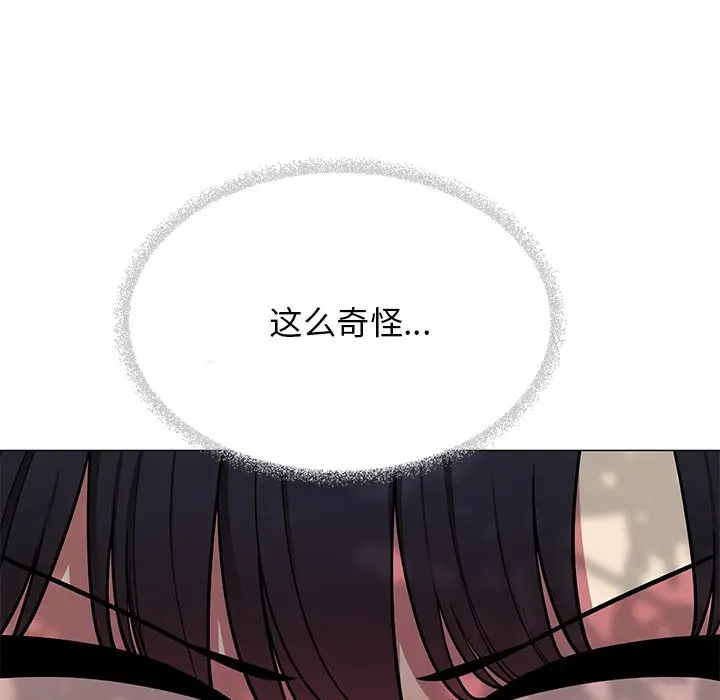 第 22 话_缺德邻居难相处