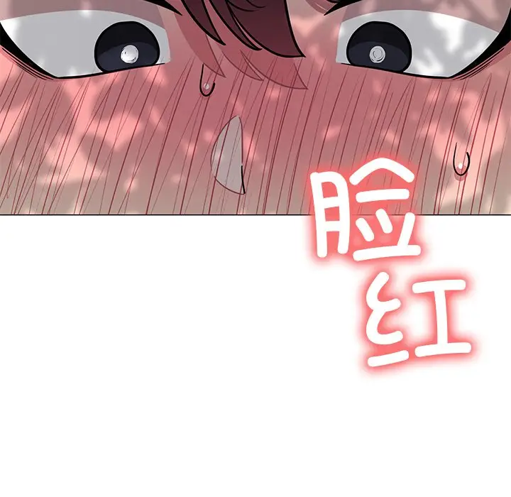 第 22 话_缺德邻居难相处