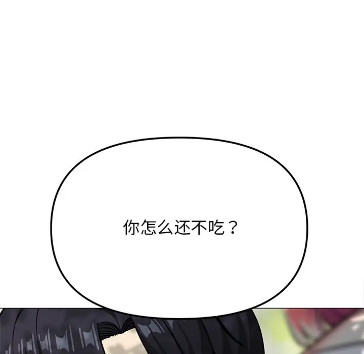 第 22 话_缺德邻居难相处