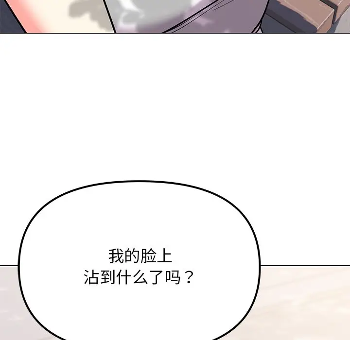 第 22 话_缺德邻居难相处