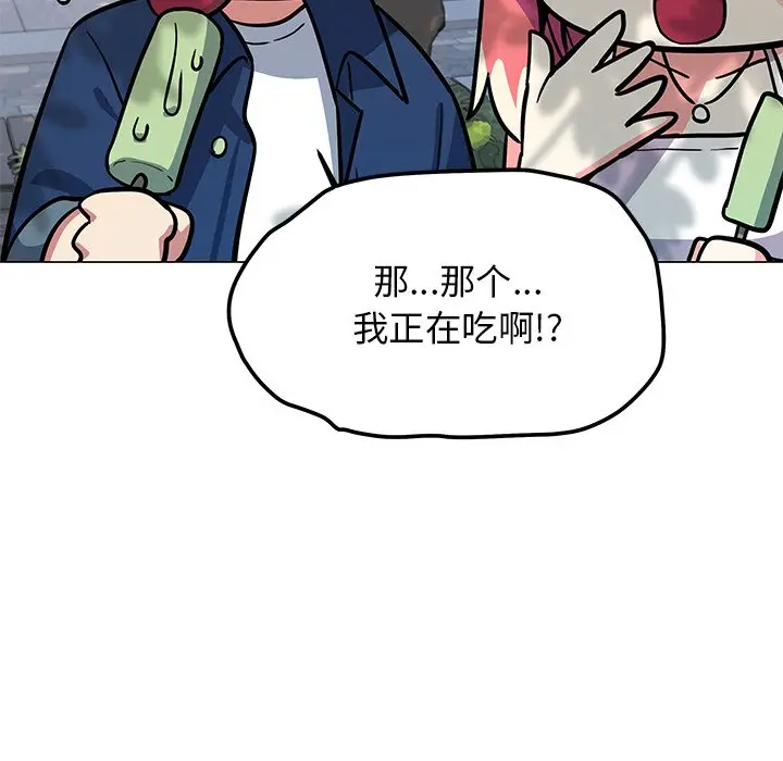 第 22 话_缺德邻居难相处