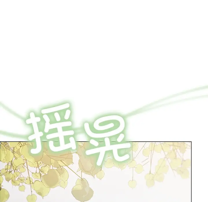 第 22 话_缺德邻居难相处