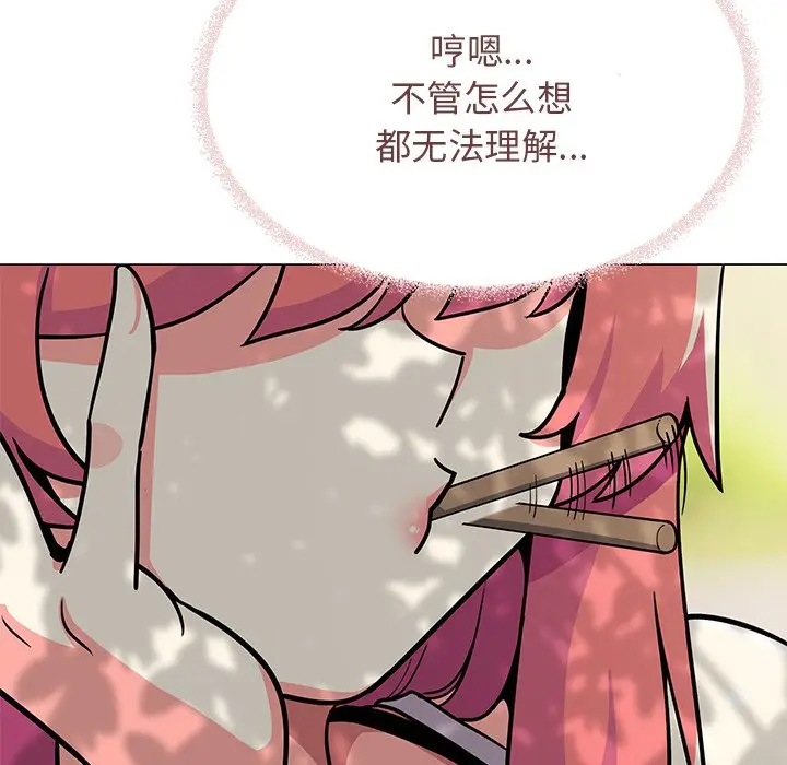 第 22 话_缺德邻居难相处