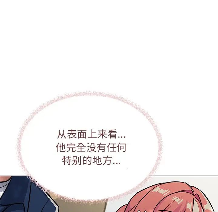 第 22 话_缺德邻居难相处