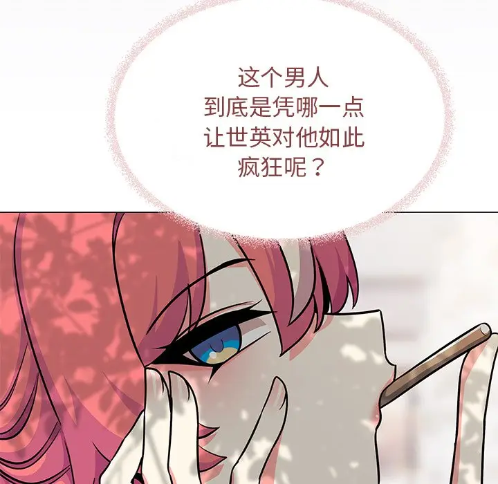 第 22 话_缺德邻居难相处