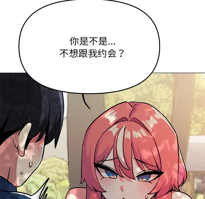 第 22 话_缺德邻居难相处