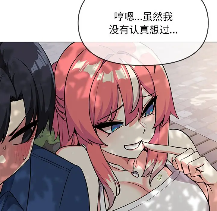 第 22 话_缺德邻居难相处