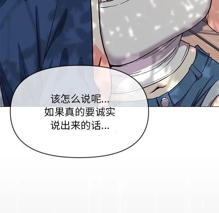 第 22 话_缺德邻居难相处