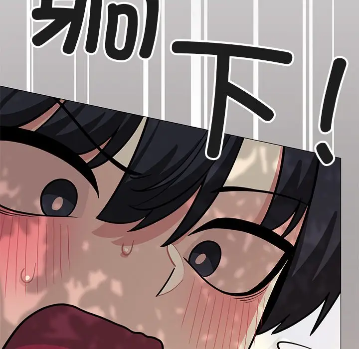 第 22 话_缺德邻居难相处