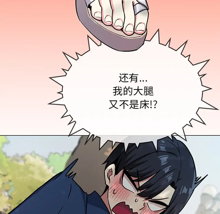 第 22 话_缺德邻居难相处