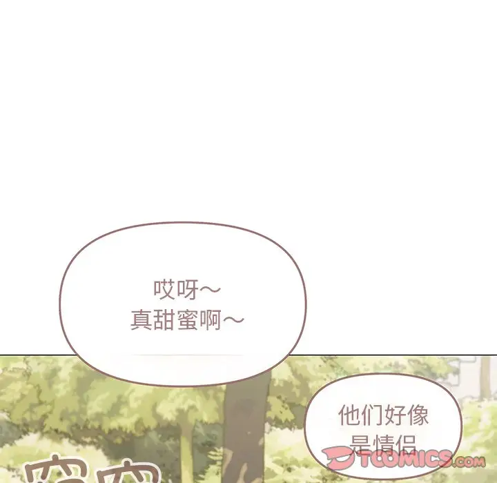 第 22 话_缺德邻居难相处