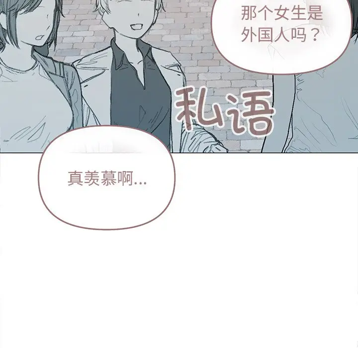 第 22 话_缺德邻居难相处