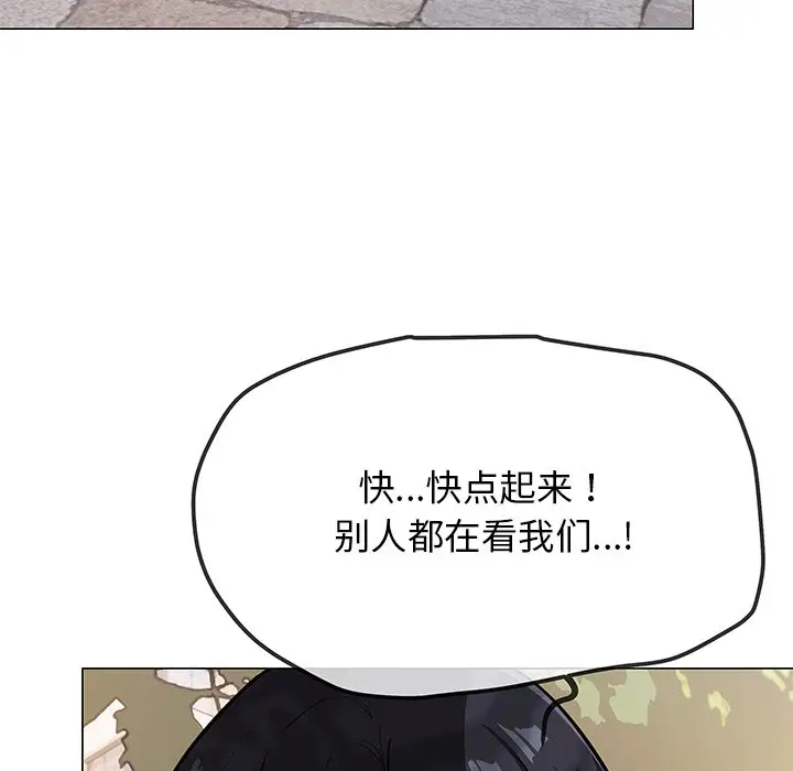 第 22 话_缺德邻居难相处