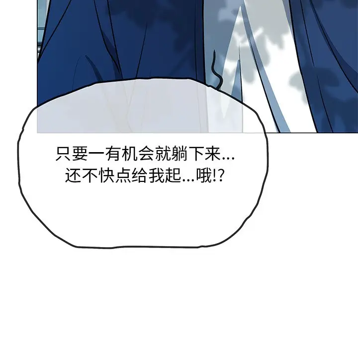 第 22 话_缺德邻居难相处