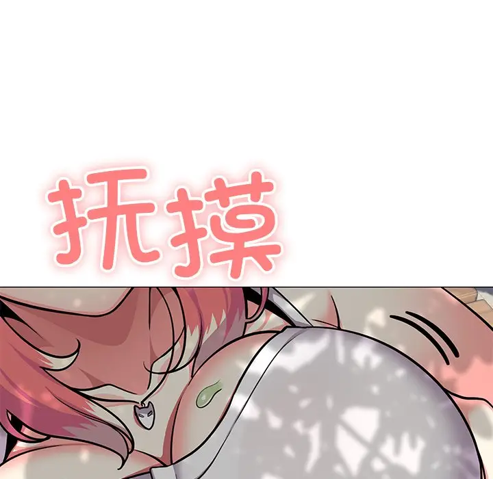 第 22 话_缺德邻居难相处