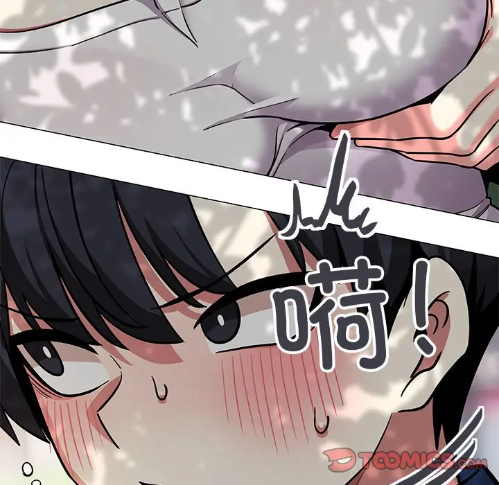 第 22 话_缺德邻居难相处