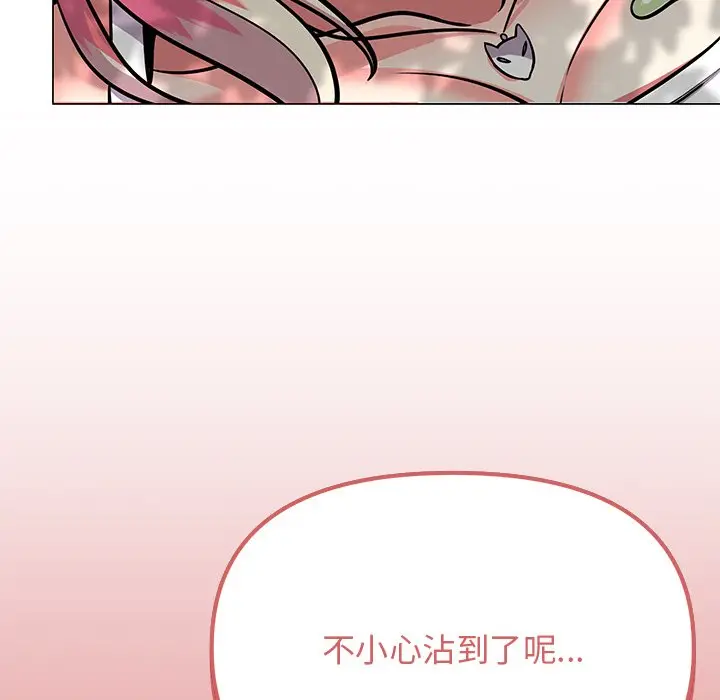 第 22 话_缺德邻居难相处