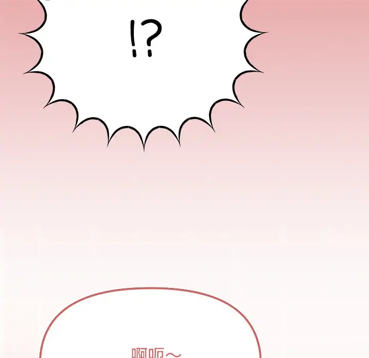 第 22 话_缺德邻居难相处