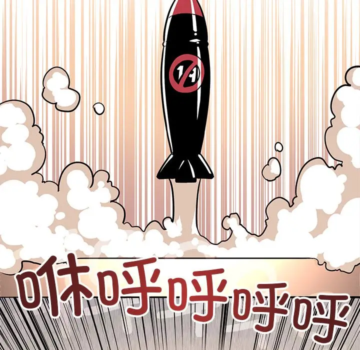 第 22 话_缺德邻居难相处
