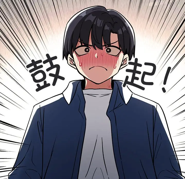 第 22 话_缺德邻居难相处
