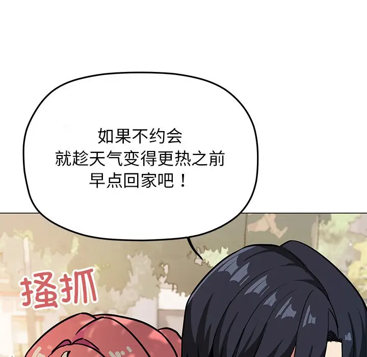 第 22 话_缺德邻居难相处