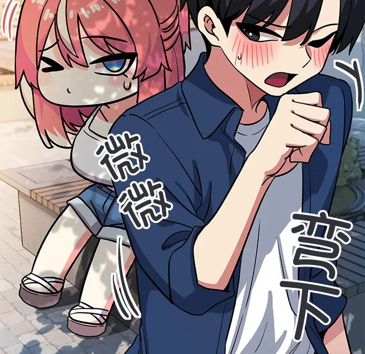 第 22 话_缺德邻居难相处